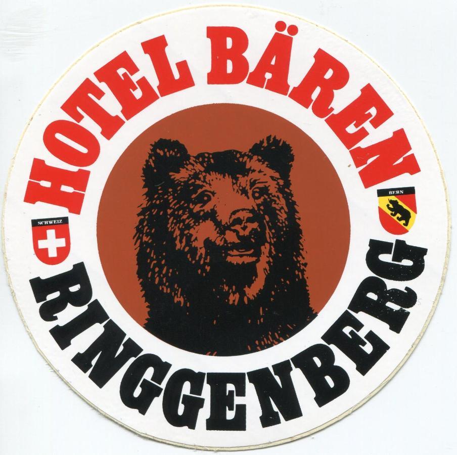 Hotel Baren Рінґґенберґ Екстер'єр фото